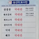 안면식당 이미지