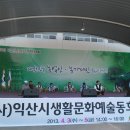 주민자치센터프로그램 어울마당 이미지