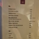 카츠정연 이미지