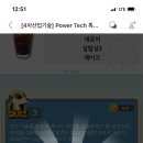 맥앤윕 이미지