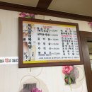새시장식육식당