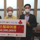 (주)안전한 아시아일보