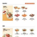 육회바른연어광주 이미지