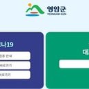 영암터미널 이미지