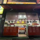 김밥나라참마트점 | #순천/김밥나라 참마트점 내돈내산 간단 후기!