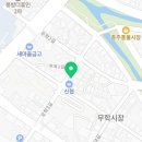 무학시장화장실(3) 이미지