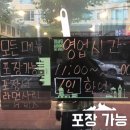 인계동 1130 이미지
