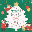 하안치과의원 이미지