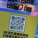 건대로데오거리 | 건대 전자담배 쇼핑, 이제 스마트하게 즐겨보세요! 전담GATE 건대로데오점 후기