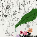 풀 뽑기 이미지