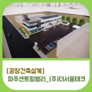 (주)디자인밸리 이미지
