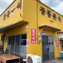 동홍카센타 이미지