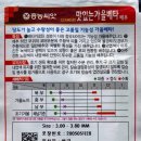 맛 있는 가을베타 배추 씨앗 공둥구매 희망자 모집 이미지