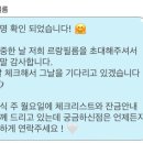 네이처코드 | 더베뉴지 네이처홀 본식 DVD 르랑필름 계약후기 +할인 추천인코드 공유