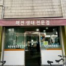 강동구청역 이미지
