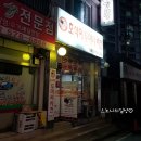 호식이두마리치킨쌍용점 네이버블로그