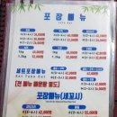 양천향교역 5번출구 이미지