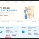포유정보통신 이미지