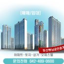 수정타운아파트(13동) 이미지