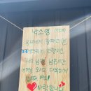 월곡2리 이미지