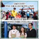 팔도상회 이미지