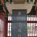 효자 이복비 이미지