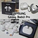 버즈 | 갤럭시 버즈3 프로 내돈내산 후기｜버즈3·버즈3 FE·프로 쉬운 스펙 비교, 착용감 솔직리뷰