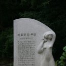 함초롬 | 이효석 문학관 / 문학 캠프 참가 후기. (2009,8,27) (2)