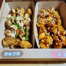 가마로닭강정
