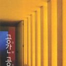 공감공간 이미지