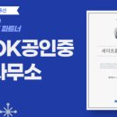 매봉부동산 공인중개사사무소 이미지