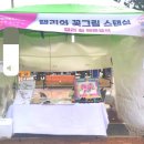 캘리쉼예쁜글씨
