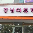 꽃님이뷰티