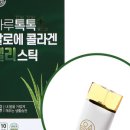 주식회사하루식품 네이버블로그