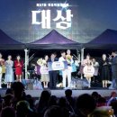 박달가요제 이미지