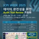 데이터팜 이미지