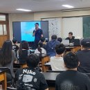 부산체육중학교