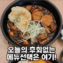 상림로-11 네이버블로그