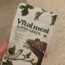그린수퍼 | 바이타밀 슈퍼그린 슈퍼푸드 후기와 크레들의 누에먹방