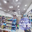 청아약국 네이버블로그