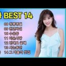 김유라 노래모음 베스트14곡 이미지