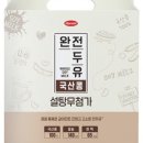 메리브레드