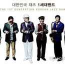 2시콘서트-재즈 이미지