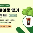 제주농장 이미지