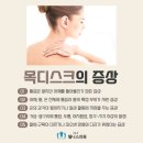 365웰니스의원 이미지