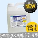 태영라지에타