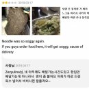 대한냉면 이미지