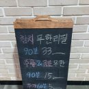 탑참치 이미지