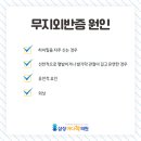 마디척의원 이미지