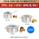 효사모 6만 가족 돌파 기념 사은 대잔치~!! 대박 선물(인덕션,냄비3종세트외 다수...)의 주인공을 찾습니다. 이미지